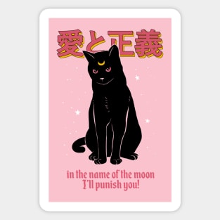 In the name of the moon Sticker